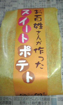 百姓