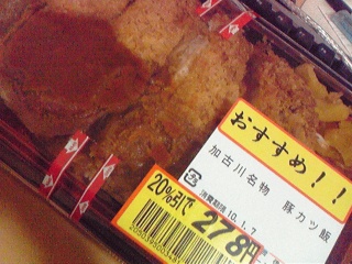 加古川名物？
