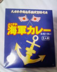 カレー