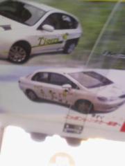 痛車