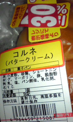 ㈲木村屋