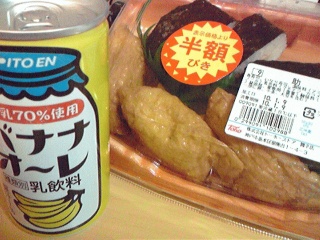 今日のオレ