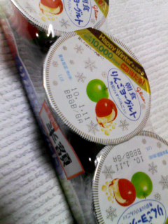 ハッピーウィンター