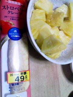 クレープ