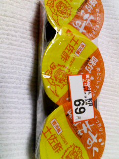 もずくずくずく