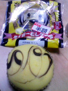 中身はマーブルむしケーキ
