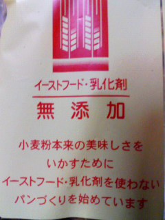 山崎には無いよね