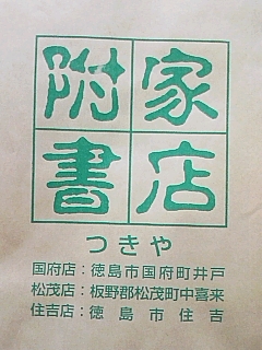 本屋