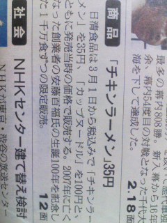 ももふく
