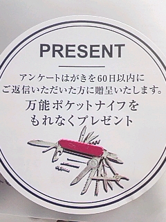 怪しい？