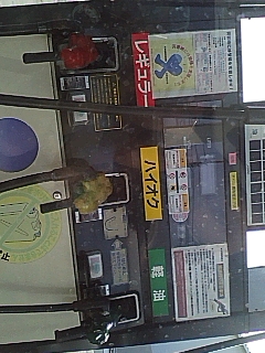 セフレ