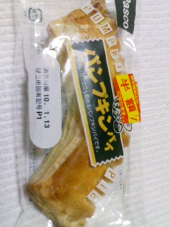 パスコ