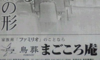 まごころ