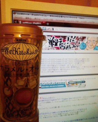 今日のオレ初出ではない