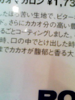 読める？