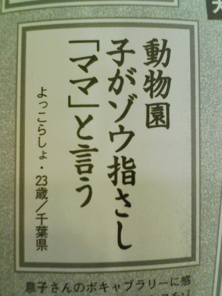 どこの家だ？