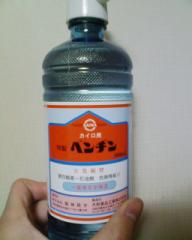 ベンヂン