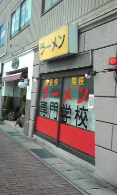 野菜ラーメン美味しかった