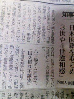 外国には例がない