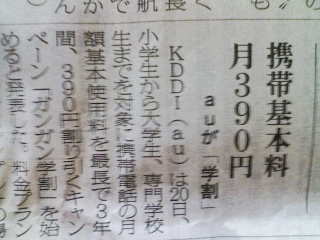 損して得をとれ