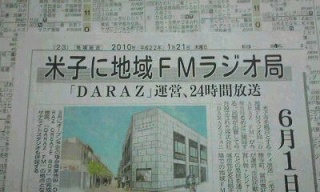 だらず