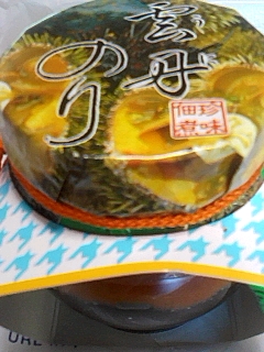 ウニ海苔