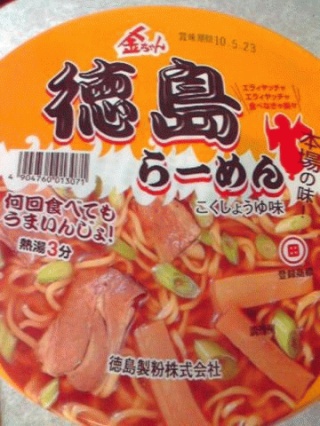 昼飯