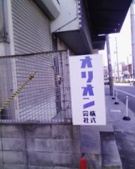 ラムネ屋