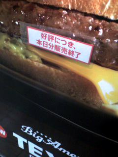 デヴ増産計画は順調