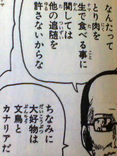 ギャグ日