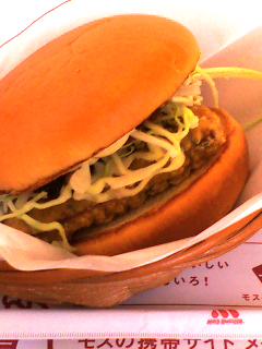 ツナバーガーば