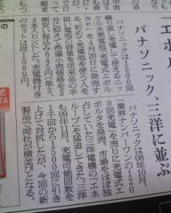 ２０００回になるのはいつ