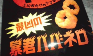 素人は止めませう
