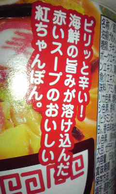 くれない