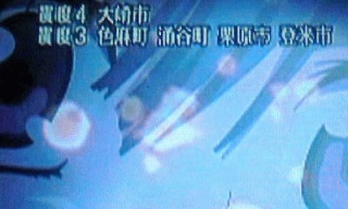 地震