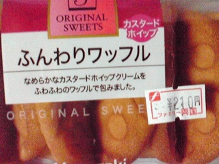 ワッフル