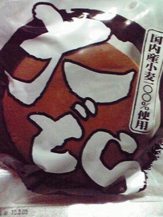 大どら