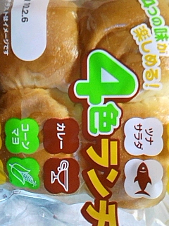 パンなのにランチ