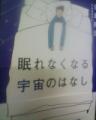 面白い