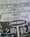 エルカン