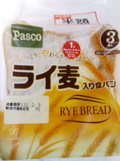 ライ麦