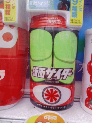 ダジャレかよ