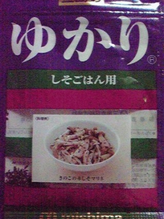 喜多ゆかり