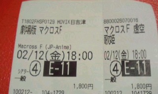 最終