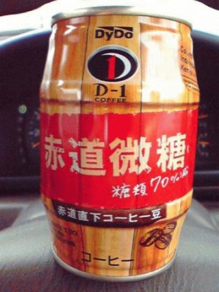 赤道