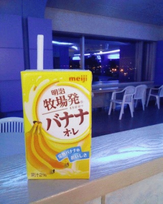 泉大津PA