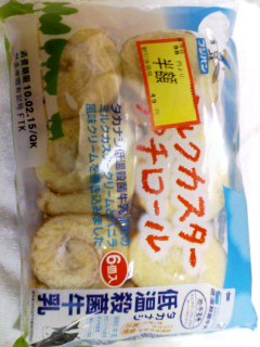 ミルクカスタープチロール