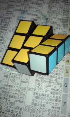 キューブ