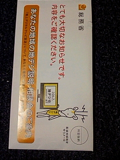 無駄遣い