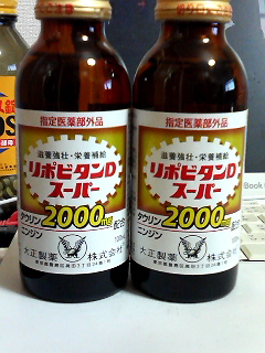 リポビタンＤ
